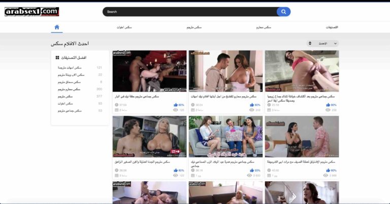 Arabsex1